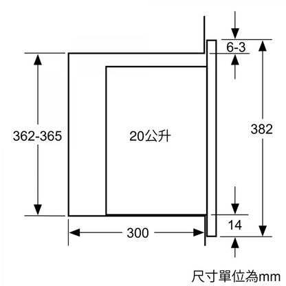 SIEMENS BE525LMS0H 38cm Built-in microwave oven with Grill (For wall unit) 38cm 嵌入式微波爐連燒烤功能 吊柜適用