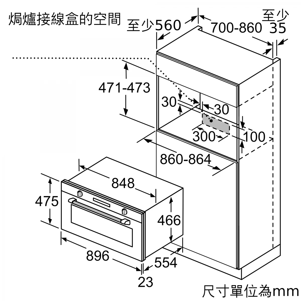 SIEMENS iQ500 VB558C0S0 Built in oven 90cm 嵌入式焗爐 | Made in Italy |