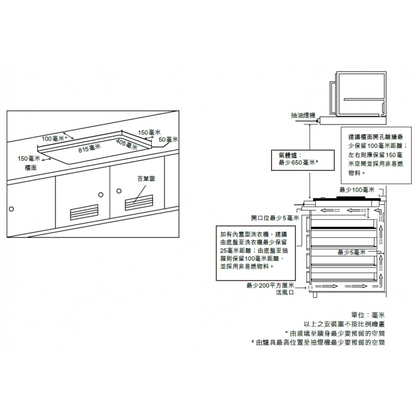 Whirlpool AGA301/BT 860mm 3 burners gas hob