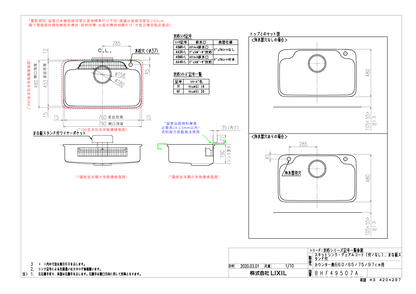 驪住 A9N 790 毫米日式單層靜音水槽 日本LIXIL 單層靜音不鏽鋼廚房星盆 |日本製造|