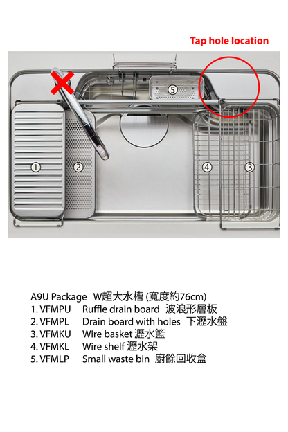 LIXIL A9U 790mm Japanese 2-Levels Multi-functional Silence Sink 日本LIXIL 超大W水槽 雙層 多功能靜音不銹鋼廚房星盆  | Made in Japan |