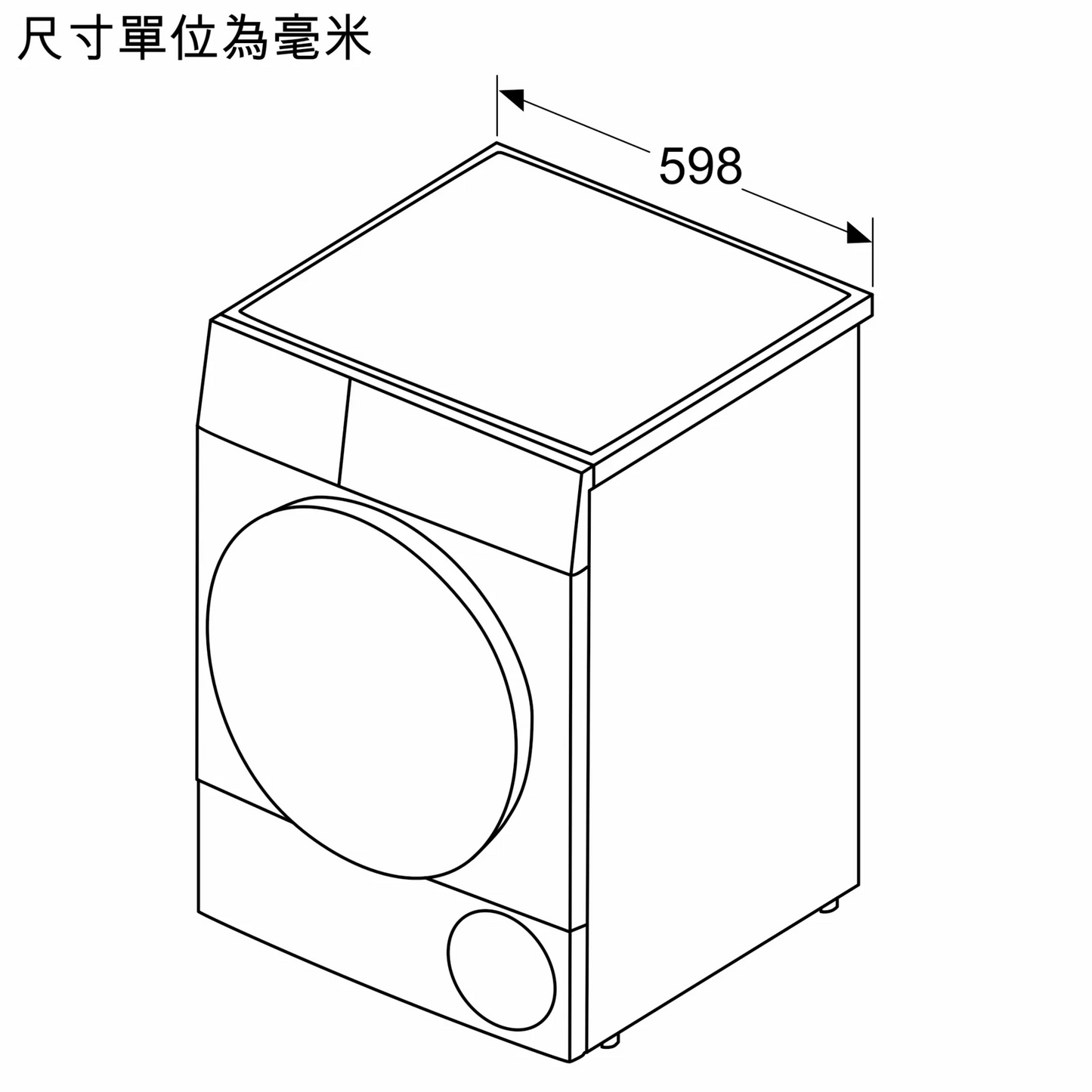 Bosch WQB246D0HK Heap Pump Condensation 9kg Dryer  9.0公斤 Series 8 變頻摩打 熱泵冷凝式乾衣機