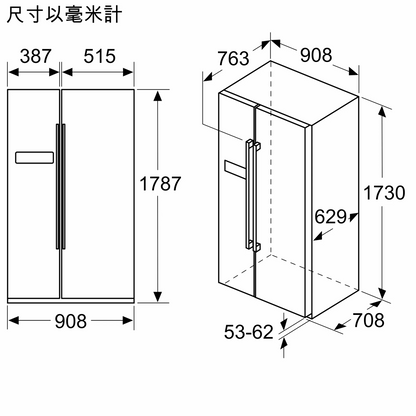 SIEMENS iQ500 KA93NVIFPK 908mm 560L Side by Side Inverter Refrigerator 560公升 對門式變頻雪櫃