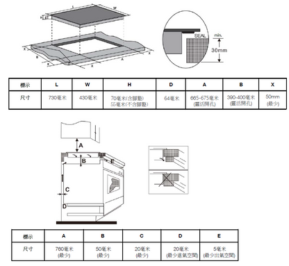 Whirlpool IWHL7320SC 730mm 2-Zone Induction Hob (13A) | Made in Italy |