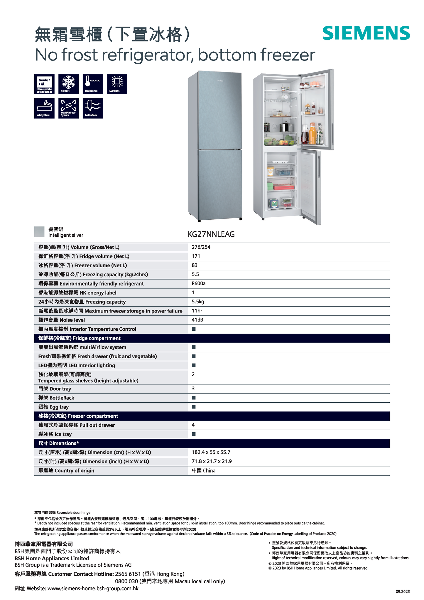 $18,800 SIEMENS SPECIAL PROMOTION SALE 秋日優惠套餐