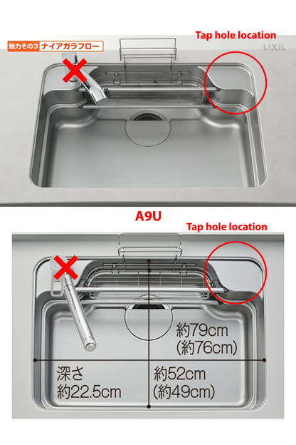 LIXIL A9U 790mm Japanese 2-Levels Multi-functional Silence Sink 日本LIXIL 超大W水槽 雙層 多功能靜音不銹鋼廚房星盆  | Made in Japan |