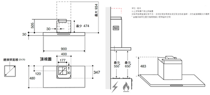 Whirlpool AKR5001/IX 900mm Chimney hood 1,200m3/hr 90厘米掛牆煙囱式抽油煙機1200立方米