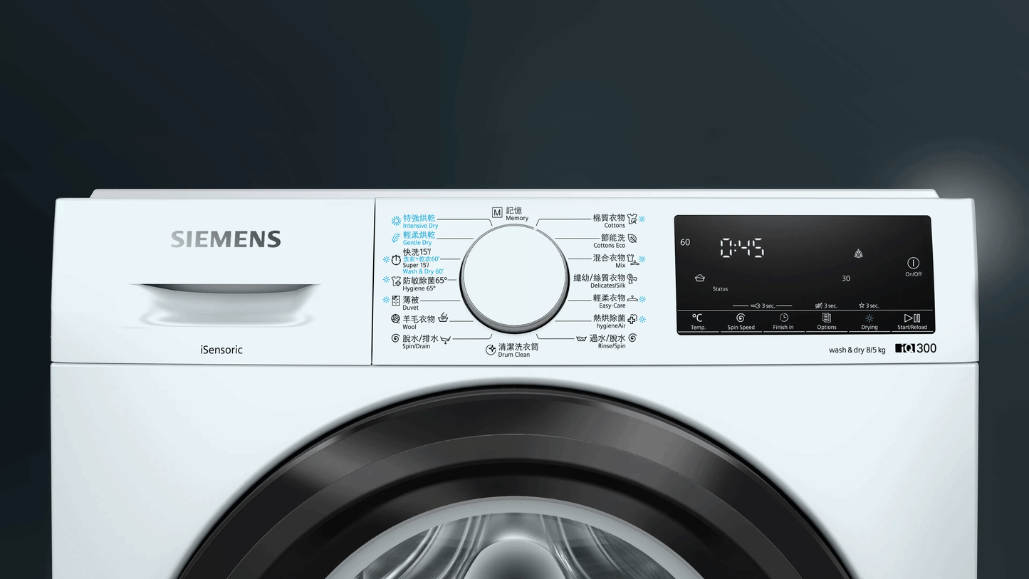 SIEMENS WD14S4B0HK Built-under Washer & Dryer 1400rpm 洗衣乾衣機廚櫃底專用