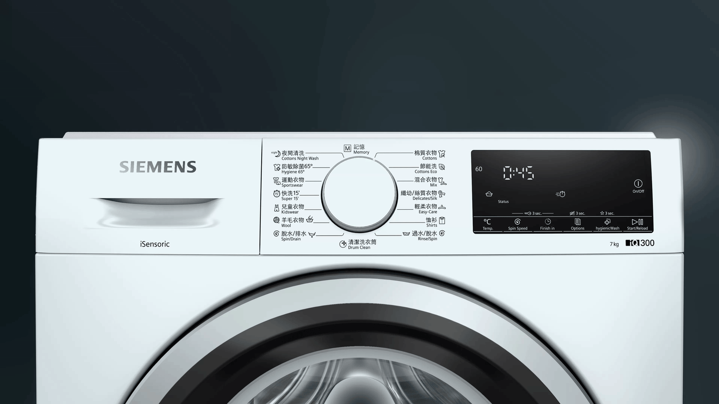 SIEMENS WS12S4B7HK Built-under Washer 1200rpm 前置式洗衣機