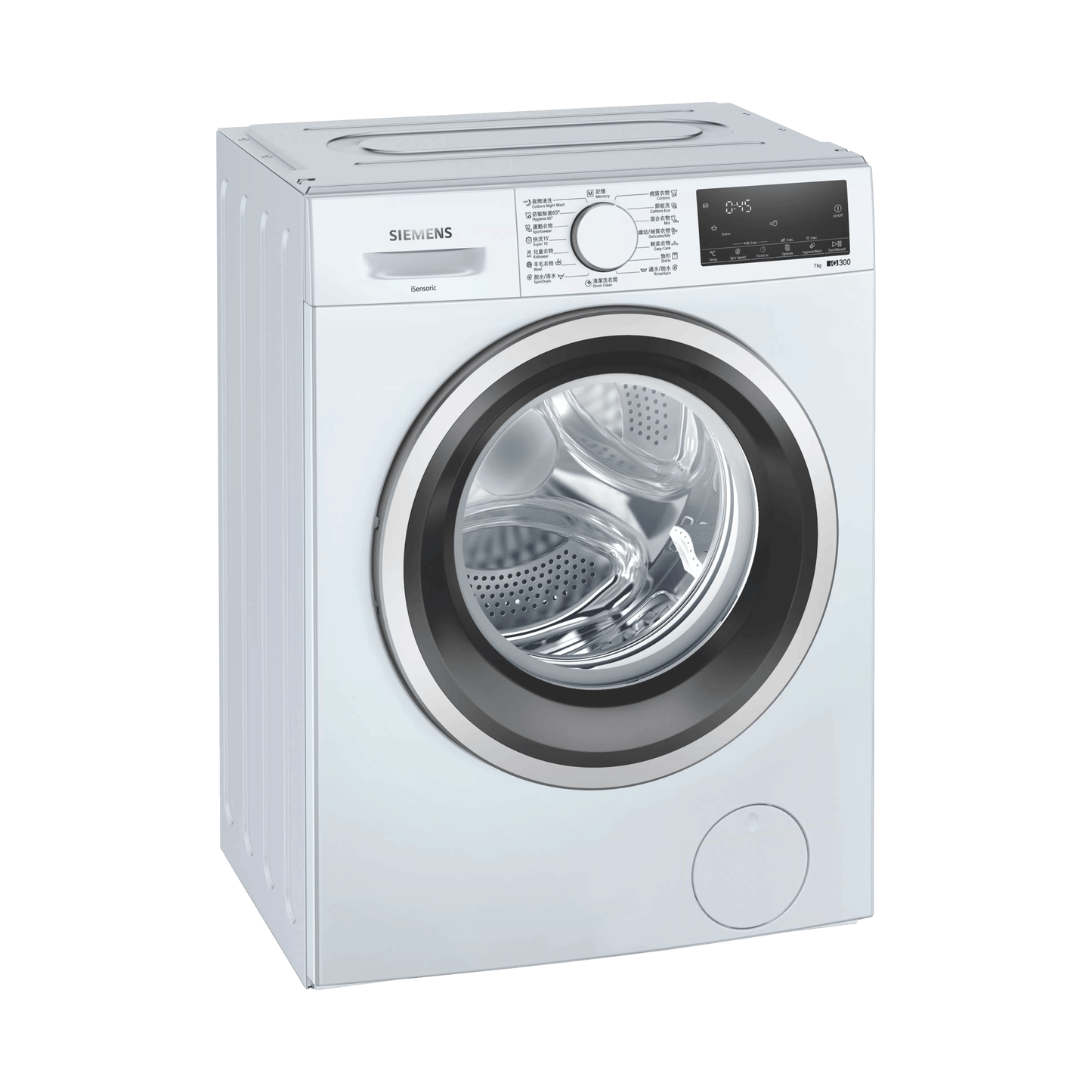 SIEMENS WS12S4B7HK Built-under Washer 1200rpm 前置式洗衣機