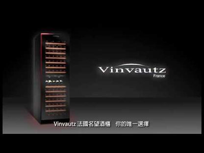 【Vinvautz】18瓶獨立式迷你酒櫃VZ18BHK/VZ18BDHK